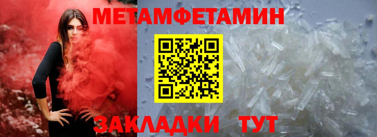 Амфетамин 97%  АМФЕТАМИН  Добрянка  Вход с VPN 