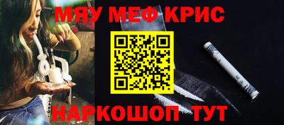 прущая мука Лесосибирск