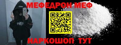 прущая мука Лесосибирск