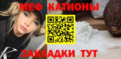 прущая мука Лесосибирск