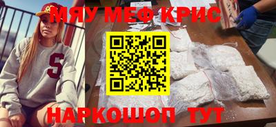 прущая мука Лесосибирск