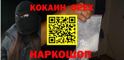 прущая мука Лесосибирск