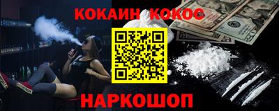прущая мука Лесосибирск