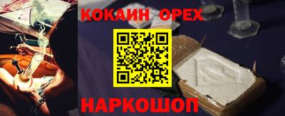 прущая мука Лесосибирск