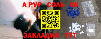 apvp Ливны