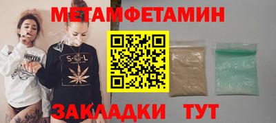 spice Ликино-Дулёво