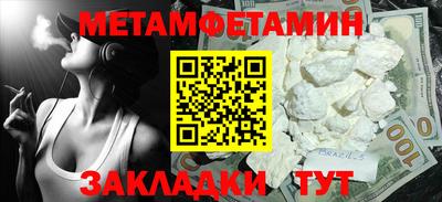 прущая мука Лесосибирск