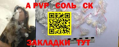 прущая мука Лесосибирск