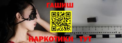 прущая мука Лесосибирск