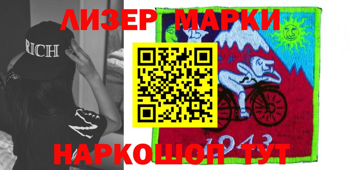 Лсд 25 экстази кислота Добрянка
