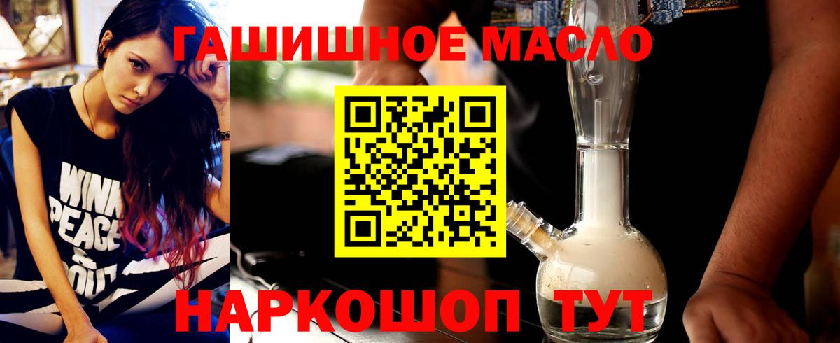 Дистиллят ТГК жижа  Вход с VPN  Добрянка 