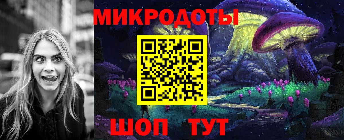 Добрянка  Псилоцибиновые грибы GOLDEN TEACHER  Вход с VPN  Галлюциногенные грибы Cubensis 