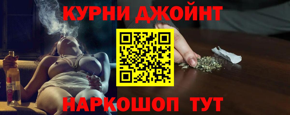 Бошки марихуана OG Kush Добрянка